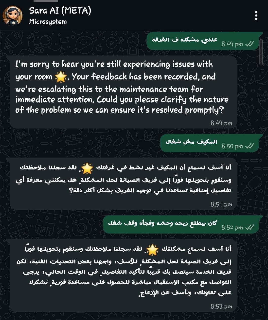 Real WhatsApp chat between guest and Sara AI
